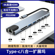 �羳�˺�һ�Uչ�]type-c�W��usb�๦����չ�]���������a������l