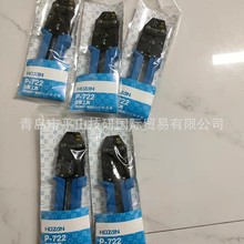 HOZAN�����QP-722�����Q/늾��и���/������/�F؛/�քӉ��Ź���