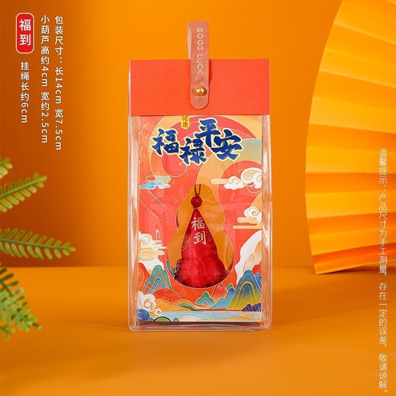 中秋节柿子香包香囊柿柿如意小挂饰车载手机随身装扮diy刺绣配件|undefined