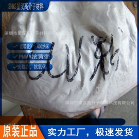 色母料;其他合成助剂;荧光粉