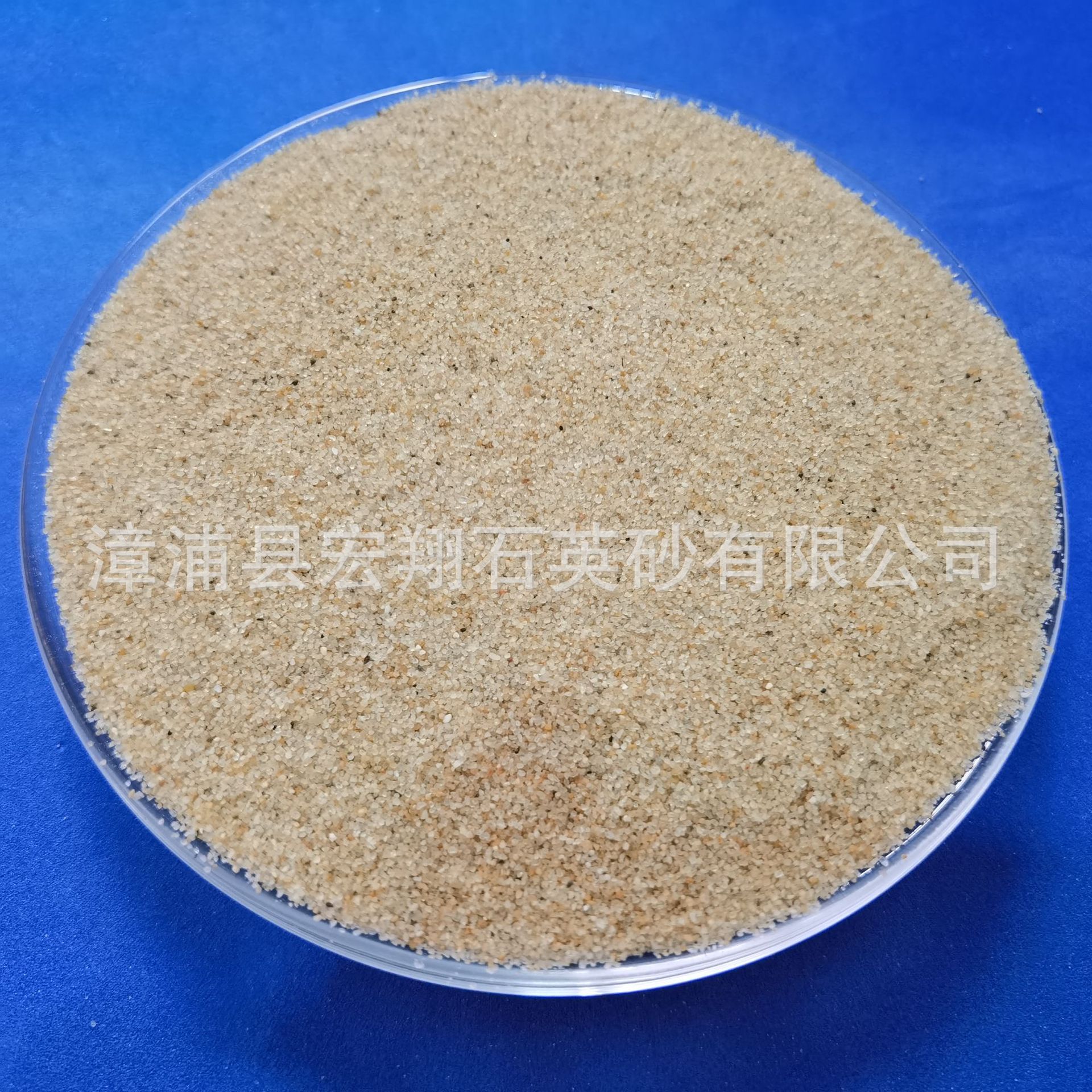 供应精密铸造新砂 铸造业用石英砂 铸钢用硅砂石英砂铸造