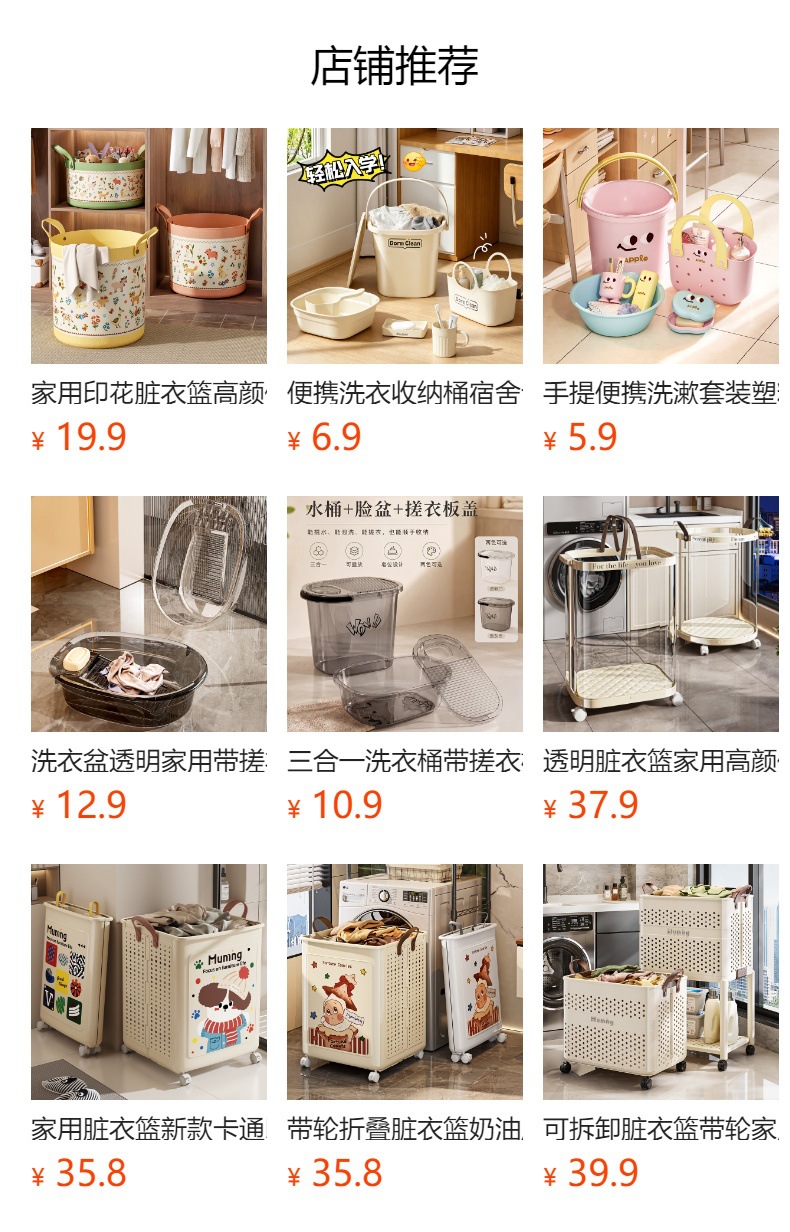 洗衣粉收纳盒家用洗衣液皂粉专用分装罐带盖透明塑料密封防潮罐