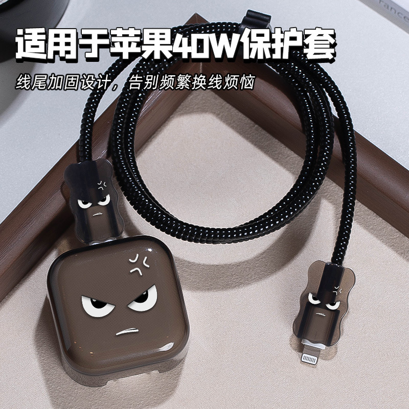 Apple 40W cargador cubierta de caricatura cara enojada cabeza de carga rápida anti-corrosión fábrica al por mayor puede distribuir