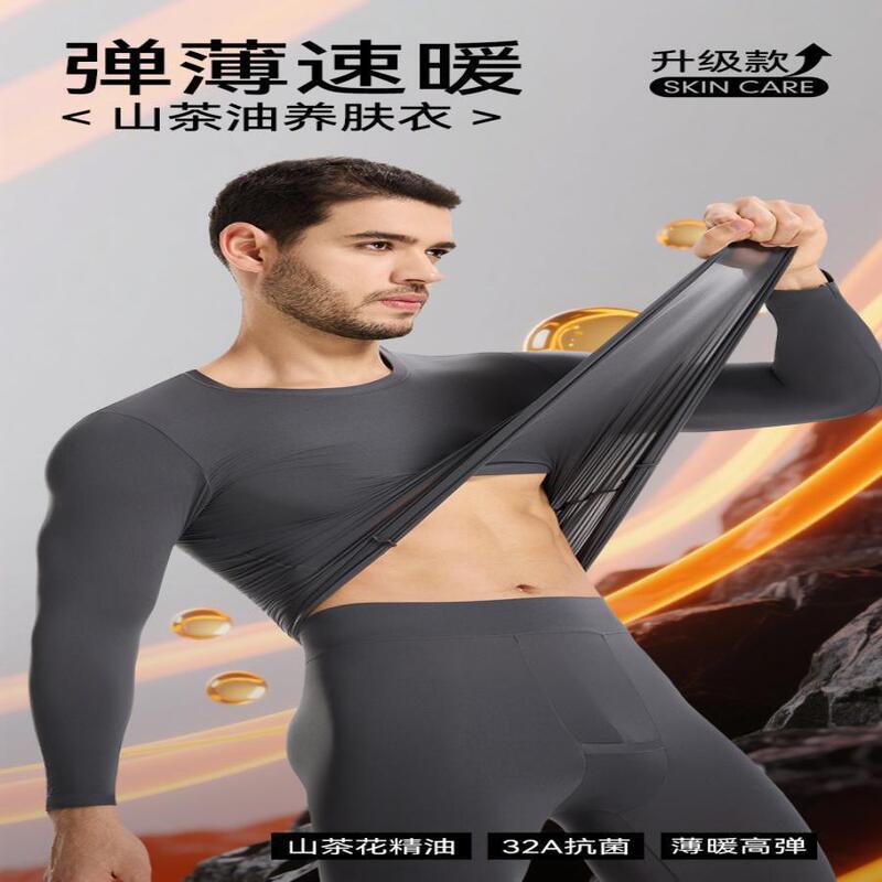 32A Camellia Oil Anti-Static Men's Skin Beauty Base Suit Plaid Non-Tight Warm Suit Clothes and Pants for Men 32A Camellia Oil Anti-Static Men's Skin Beauty Base Suit Plaid Non-Tight Warm Suit Clothes and Pants for Men
