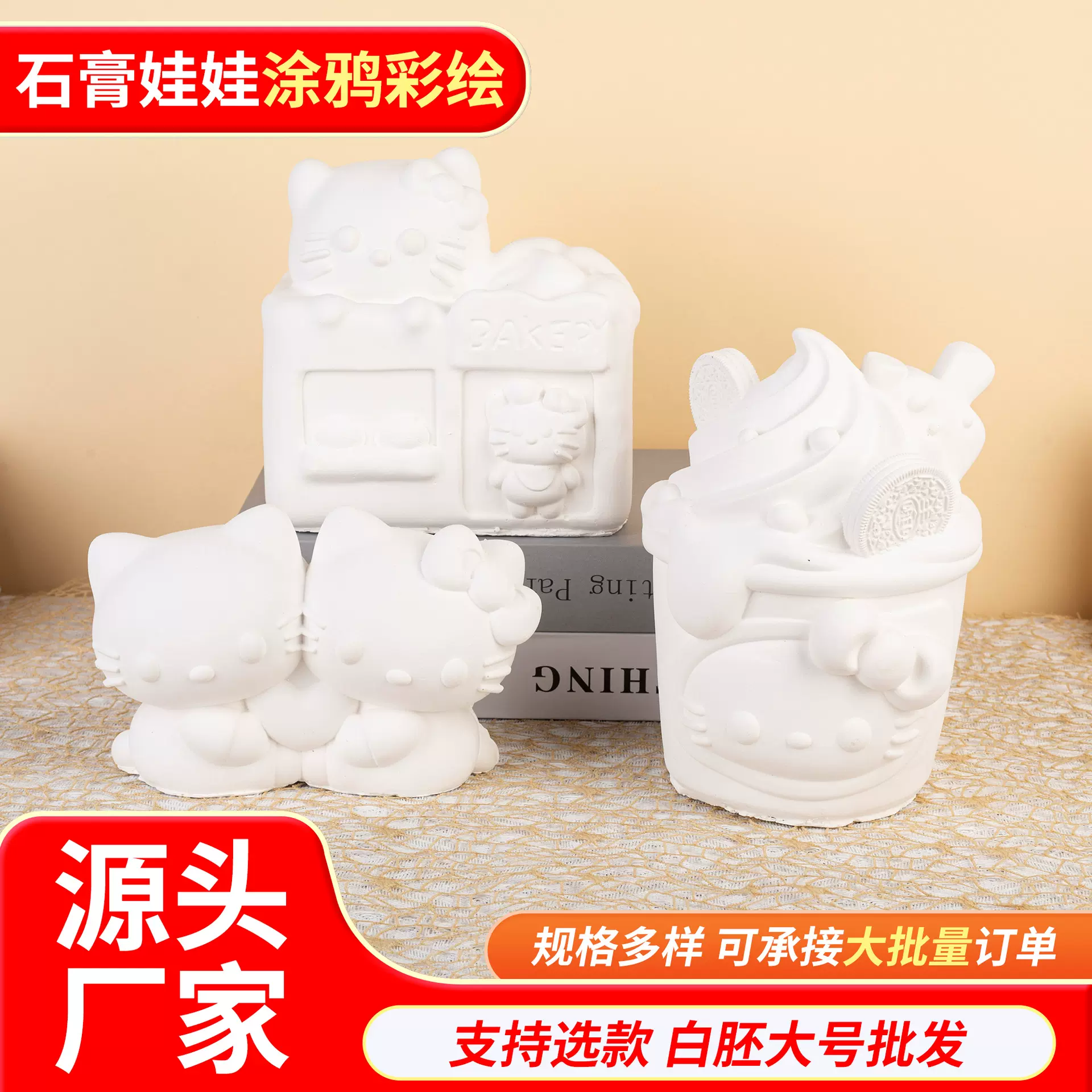 彩绘石膏娃娃儿童手工diy涂鸦玩具礼物夜市广场摆摊白胚工厂批发