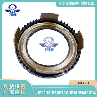 JF011E RE0F10A 181232A ��܇�Ԅ�׃���� ���� ���n ���w�m���ծa