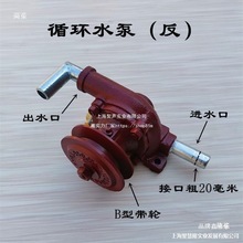 适用于时风五征农用三轮车散热器水管水箱柴油机改循环水耐高温胶