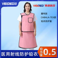 防辐射服连体铅服牙医医院用身体防护服伟迈铅衣工厂现货批发铅衣