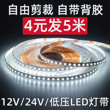 24VNƬLEDճ􎧟۾ Ο l ԟ͏d