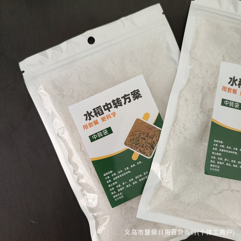 Special Vegetable Transfer Water-Soluble Fertilizer for Green Plants, Fruits, Vegetables, Sweet Potatoes, Rice Crops, Trace Element Foliar Fertilizer