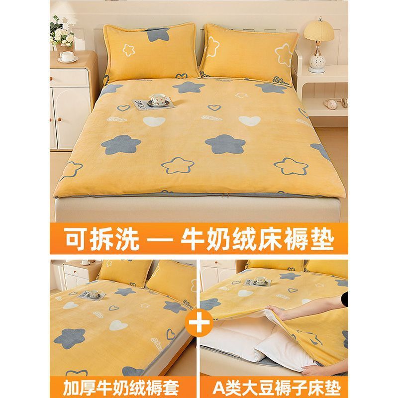 Cama de coral de veludo de leche, colchón de colchón para el hogar, colchón de colchón con cubierta de colchón desmontable y lavable, colchón de colchón de colchón de dormitorio nuevo tipo