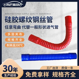 耐油胶管;高低压橡胶管;硅胶管