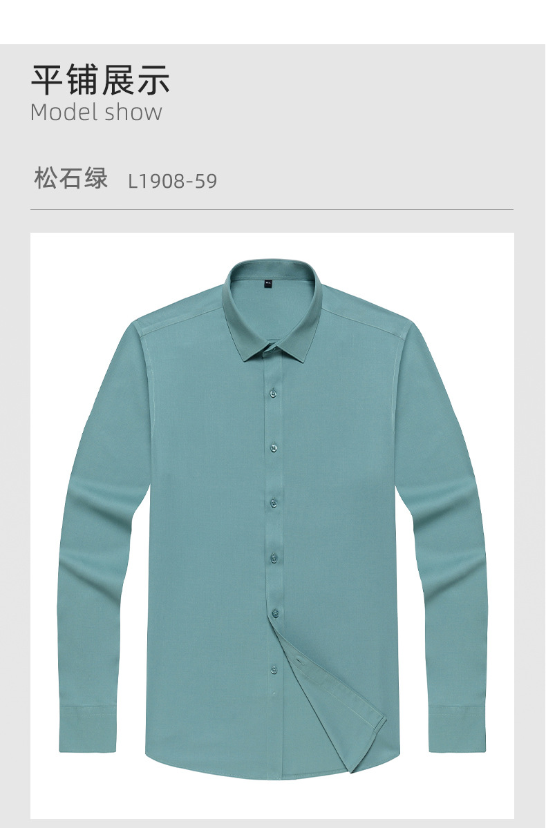 芦荟纤维，长袖_12.jpg