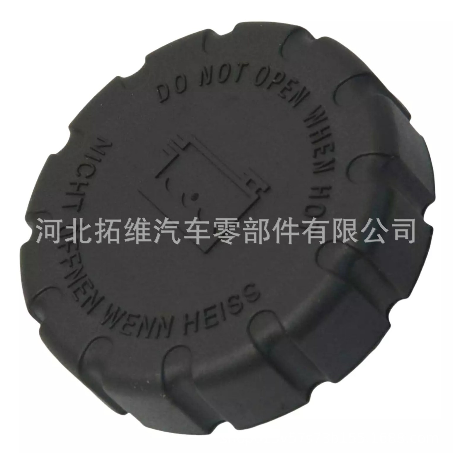 2105010615 5099248AA 5018215 suitable for Mercedes-Benz expansion pot auxiliary kettle cover water tank cover