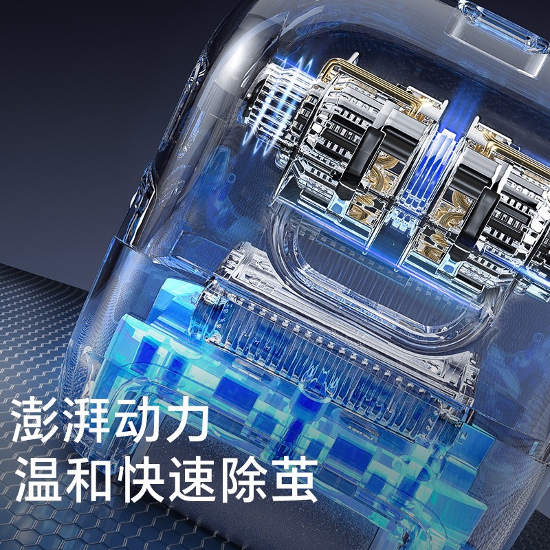 家用多功能电动工具