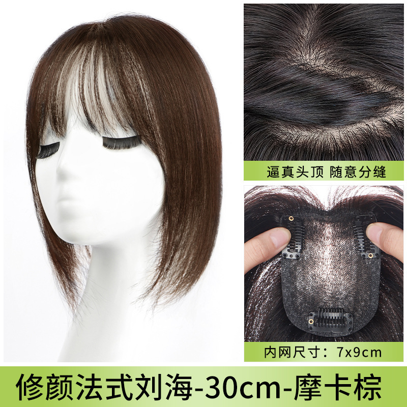 Perruca de cabello verdadero total Perruca de cabello de cráneo alto Perruca de cabello de mujer Cantidad de cabello de ocho caracteres cubierta de cabello blanco de la parte superior Bloqueo de cabello falso franja