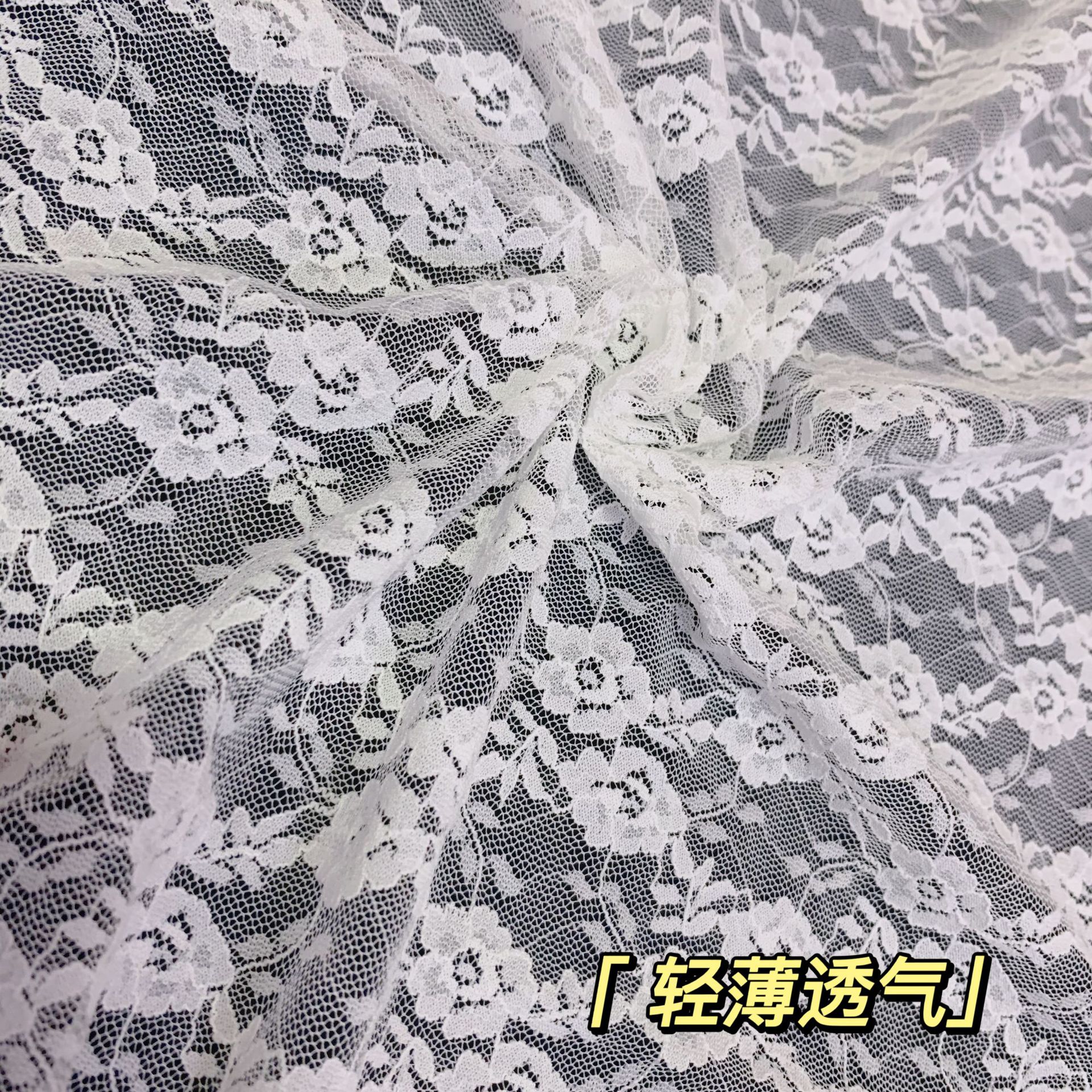 錦綸蕾絲面料彈力花邊蕾絲面料小牡丹蕾絲面料可加制內衣內褲家紡
