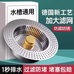Newly Upgraded Kitchen Sink Filter Pop-Up Core Drain Universal Push-Type Sink Sink Leakage Plug