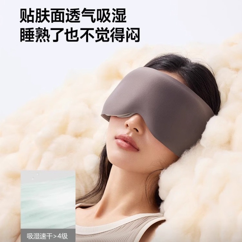 Gravity Beads Are Integrated into the Sleep Light-Blocking Gravity Eye Mask for Nap, Breathable Sleep Eye Mask for Men and Women