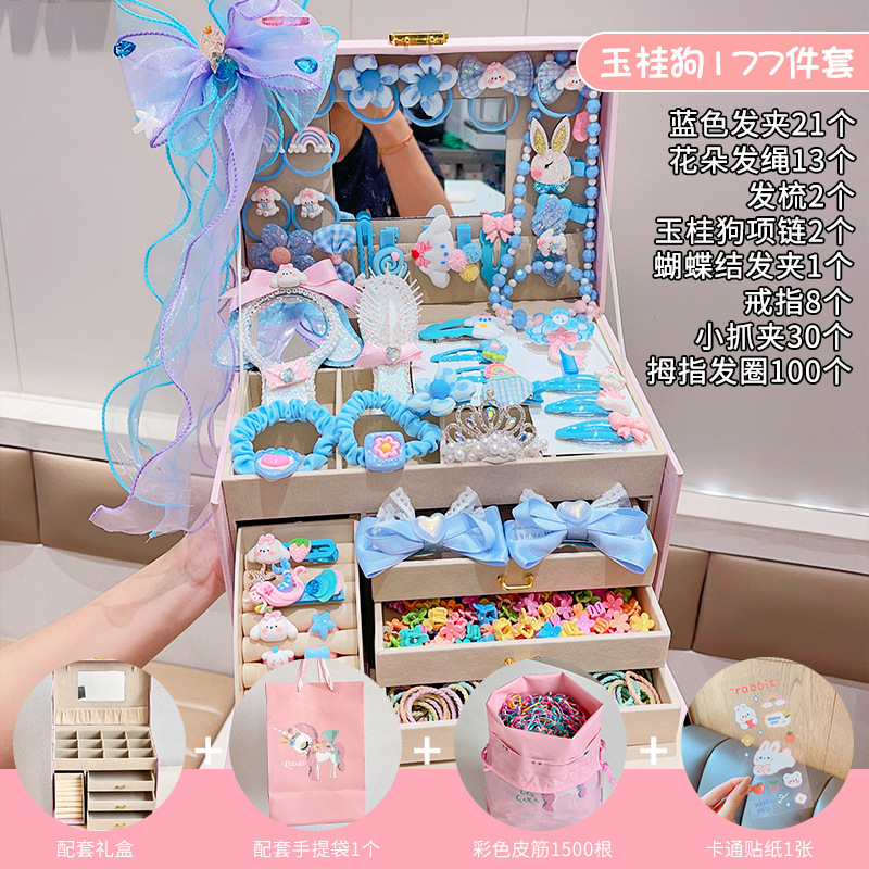 11 # 만화 yugui 개 177 피스 세트 (5 층 선물 상자)