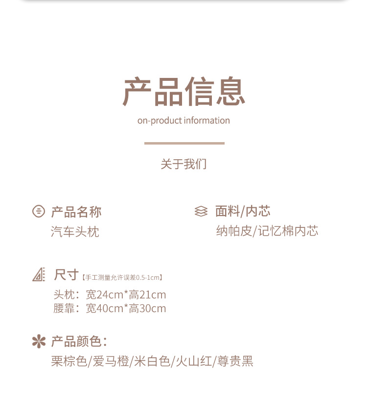 Suitable for Pentium Nat/B70/T77/55/99/33 Car Headrest, Waist Support, Neck Pillow, Side Sleeping Back Cushion