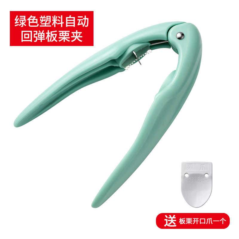 304ステンレス栗開口器十字栗クリップ栗工具栗クリップ剥離器クルミクリップ|undefined