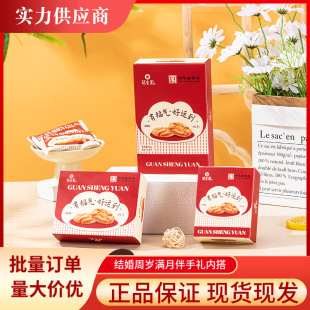 �����@�������ʽ���y���c��ʳ�k���������Y��ϲ�c���ֶYϲ�