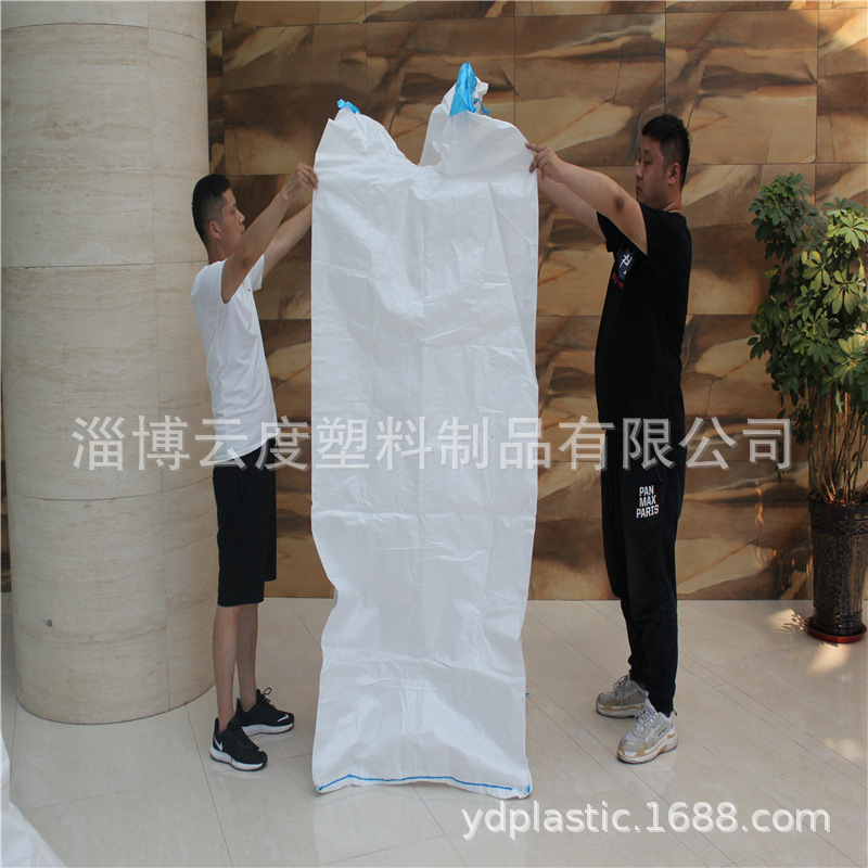 出口智利 100%聚丙烯颗粒单吊环和双吊环大型吨包 食品级