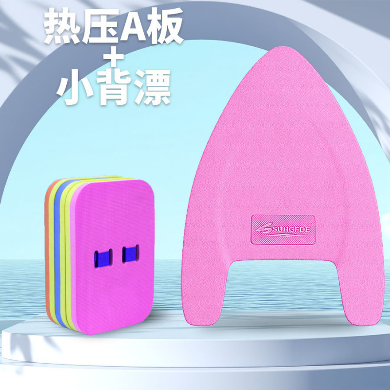 Junta flotante para niños Junta flotante para adultos principiantes Junta flotante para nadar equipo auxiliar artefacto mágico