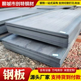 低合金中板;无缝管;普中板