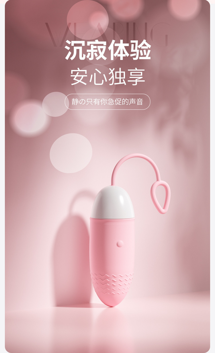 Mystery Heart Vibrating Egg with Wireless Remote Control, Pink ABS/Silicone Adult Massager — detail image 28