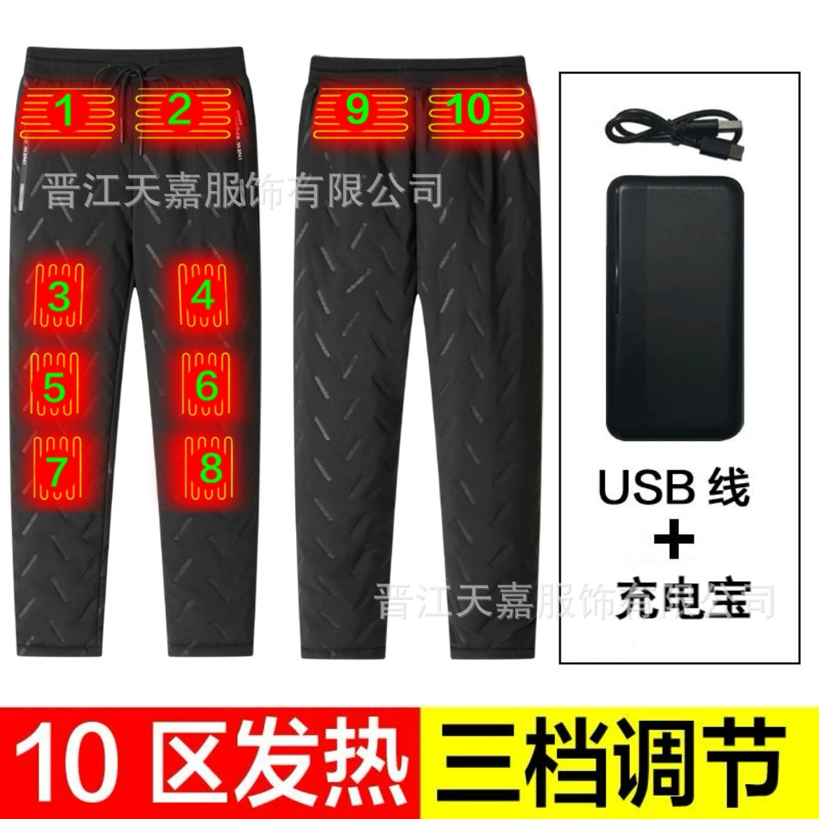 Интеллектуальная лихорадка 10 Зона мужские женские хлопчатобумажные брюки зимой с электрическим подогревом