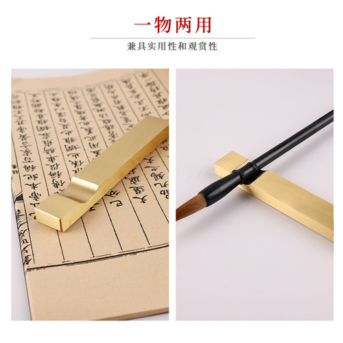 Tongshantang Brass Paperweight Pen Holder Brush Holder Creative Press Paper Weight Ruler Calligraphy Pen Holder Wholesale Four Treasures of the Study Ornaments