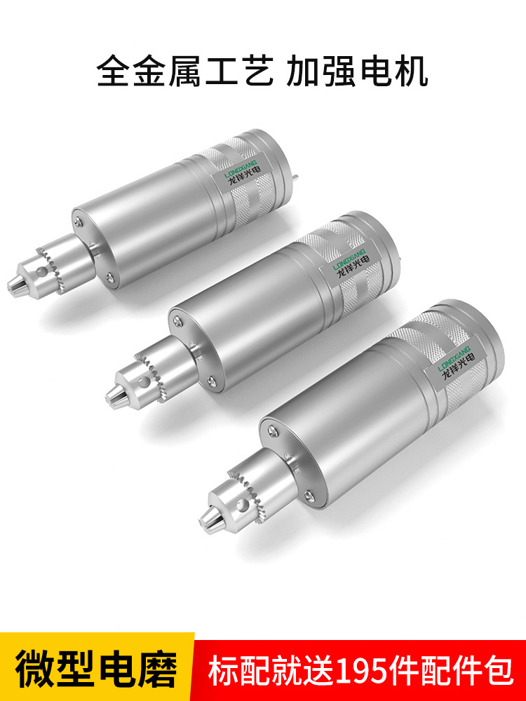 微型迷你小电钻 小型手持电磨机 打磨抛光切割玉石雕刻机手钻工具