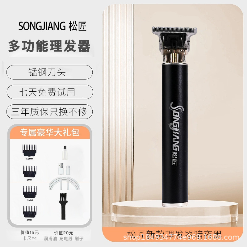 德国精工理发器家用电推剪刻电推子光头电动剃头刀儿童成人|undefined