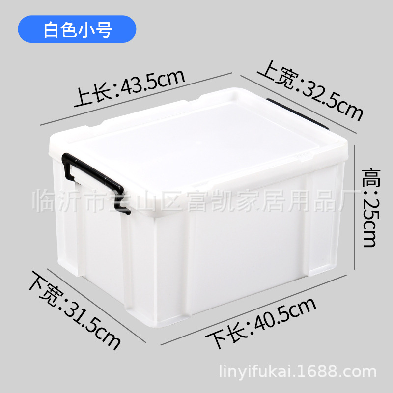 4 번 흰색
