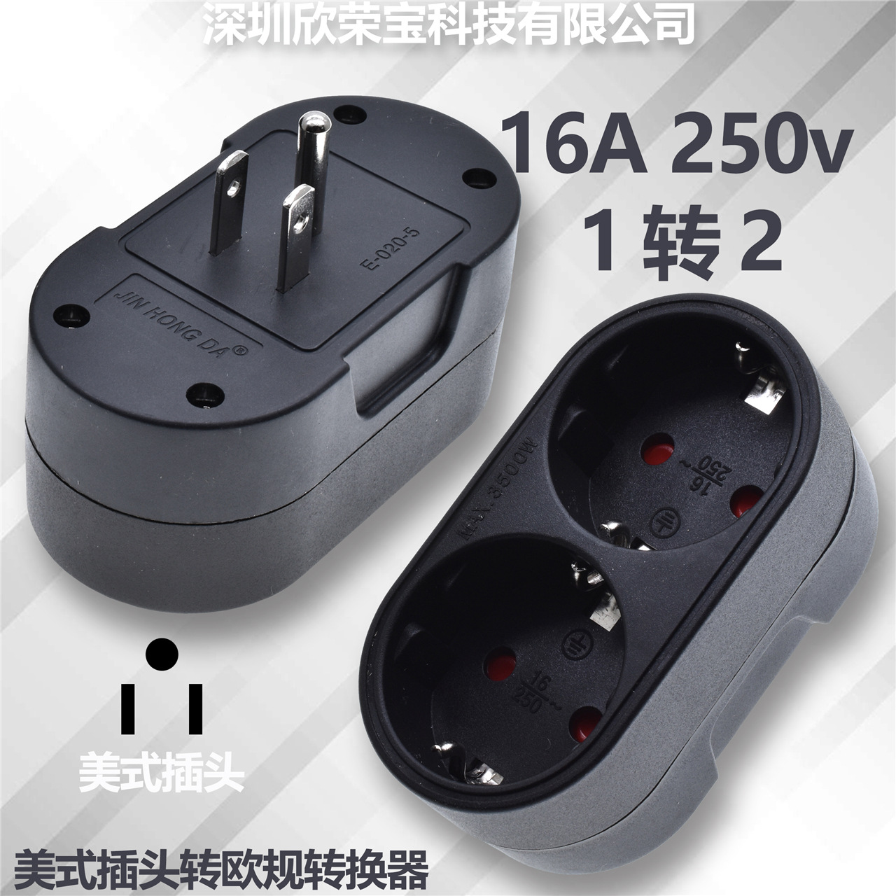 澳规转欧标嵌入式双位德标转换插头澳大利亚标欧规转换国标转换器