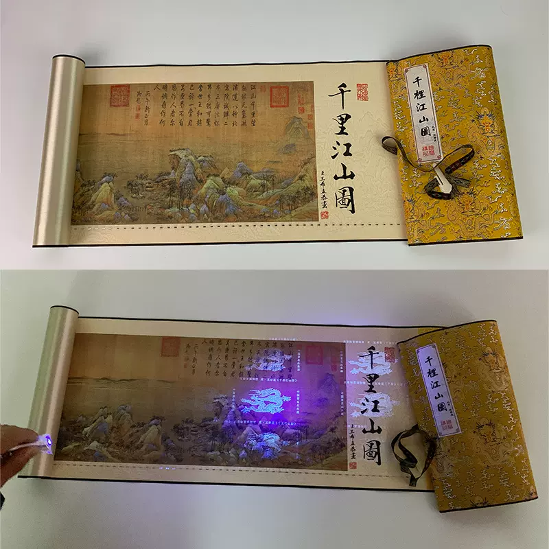 清明上河图钞卷版丝绸画卷轴画带防伪6米国画画中画千里江山富春