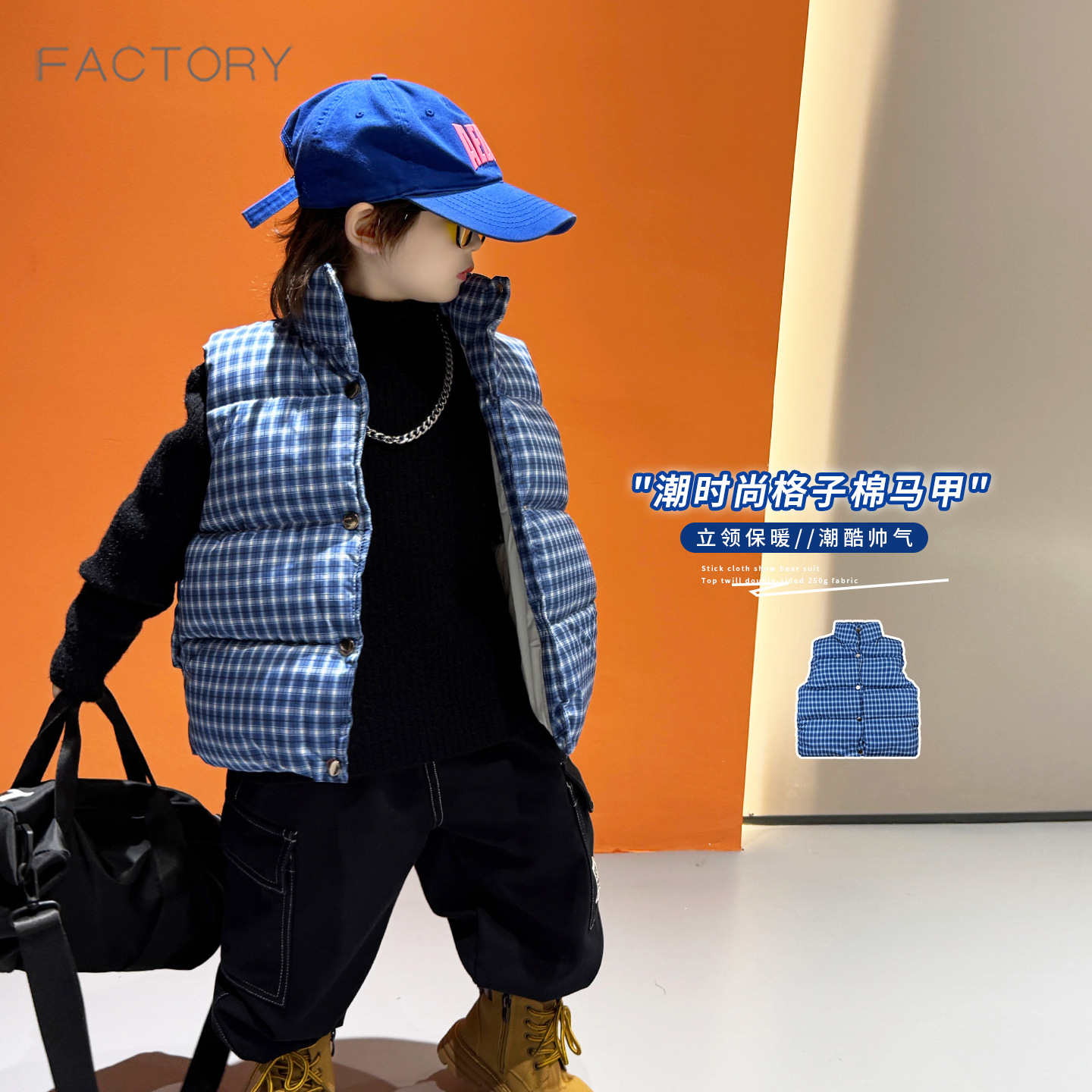 Boys' plaid cotton vest, winter style, 2026 new style, fashionable casual thick cotton vest, baby's cool and stylish coat.
