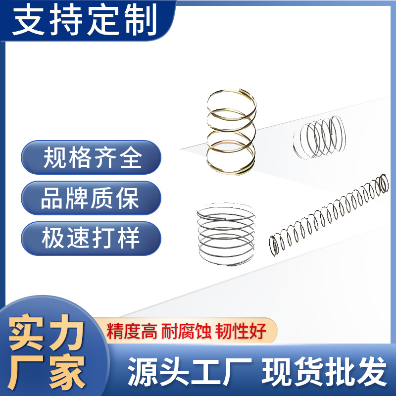 不锈钢单扭弹簧电器灯具蝶形双扭转弹簧锁件夹子异形弹簧