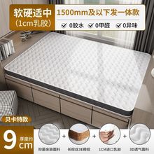 ȻҬش|zˮp1.8moϯ˼z|ⷿۯB|