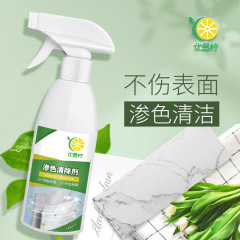 テーブル面の色浸透洗剤石英石大理石はコーヒーソースの油汚れを染色して分解して表面を傷つけない