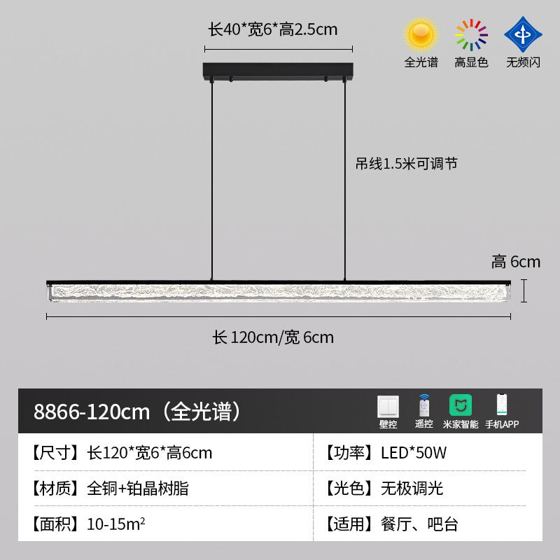 [모든 구리 8866] 직각 120cm 리모콘 디밍 및 색상 조정 + Mijia 스마트