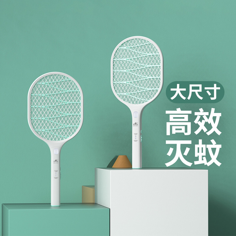 Dingneng Large Mesh Electric Mosquito Swatter Fly Swatter 3069 Direct Plug Charging Enlarged Mesh Insect Household Powerful Swatter Dingneng Large Mesh Electric Mosquito Swatter Fly Swatter 3069 Direct Plug Charging Enlarged Mesh Insect Household Powerful Swatter