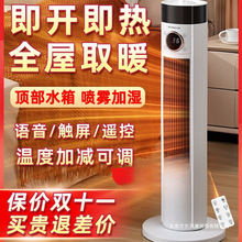 ־��ů�L�C����ȡů��2025�¿�ʯīϩ����tԡ��С̫��ů��