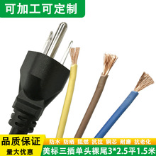 ����������ʽ��Ҏ���ô��ձ�̨�����^��β3*2.5ƽ1.5���Դ��늾�