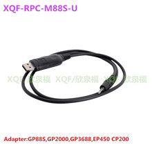 适配摩托GP88S CP040 CP200对讲USB写频线GP2000数据线RPC-M88S-U