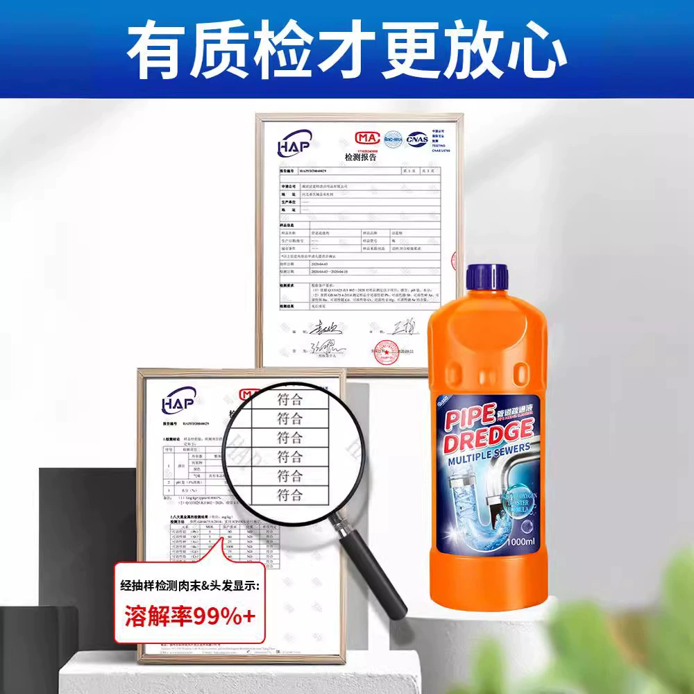 Средство для прочистки труб обладает сильной растворяющей способностью и может эффективно растворять засоры в канализации, туалетах и удалять кухонный жир.