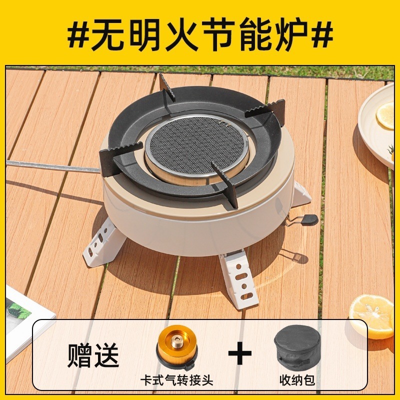 防風カセットストーブ、アウトドアキャンプティーストーブ、キャンプピクニックコンプリートセット、新しい分割ピクニックストーブ、ポータブルバッグ|undefined