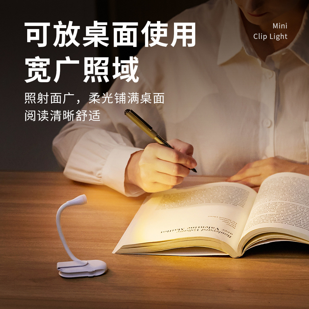 2023 New Mini Desk Lamp USB Charging Portable Stand Clamp Dual-Purpose Reading LED Night Light Creative Gift